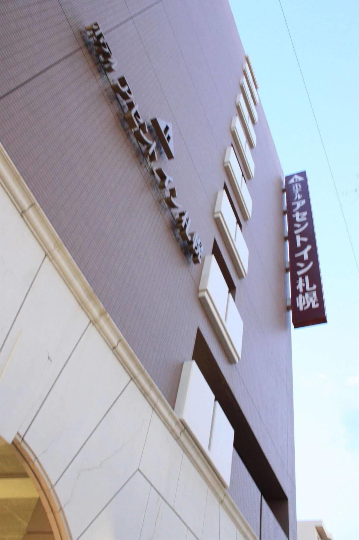 Hotel Ascent Inn Sapporo Exterior photo